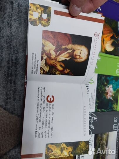 Классическая музыка CD