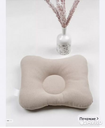 Подушка бабочка для новорожденных