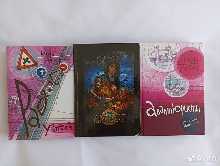 Книги (художественная литература)