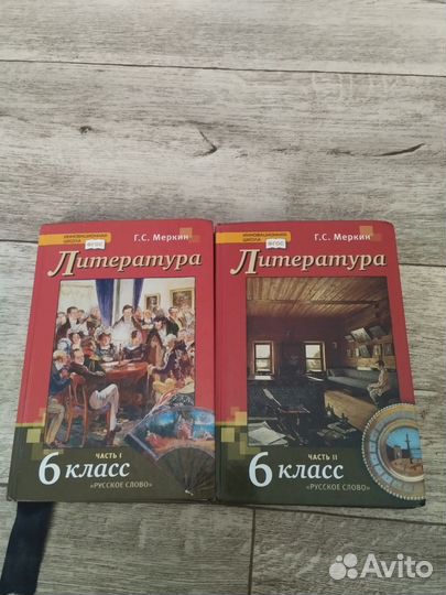 Учебник
