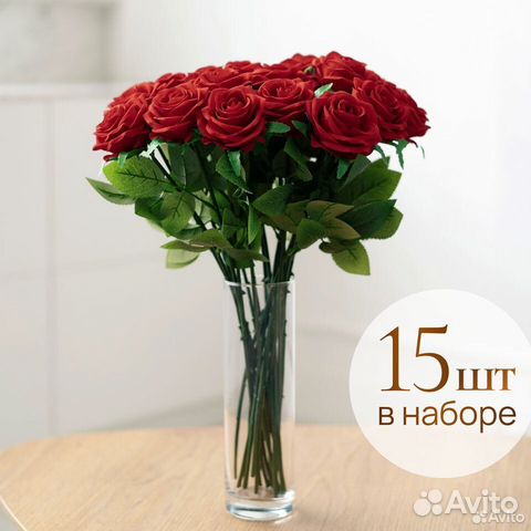 Искусственные розы. Букет из 15 цветов