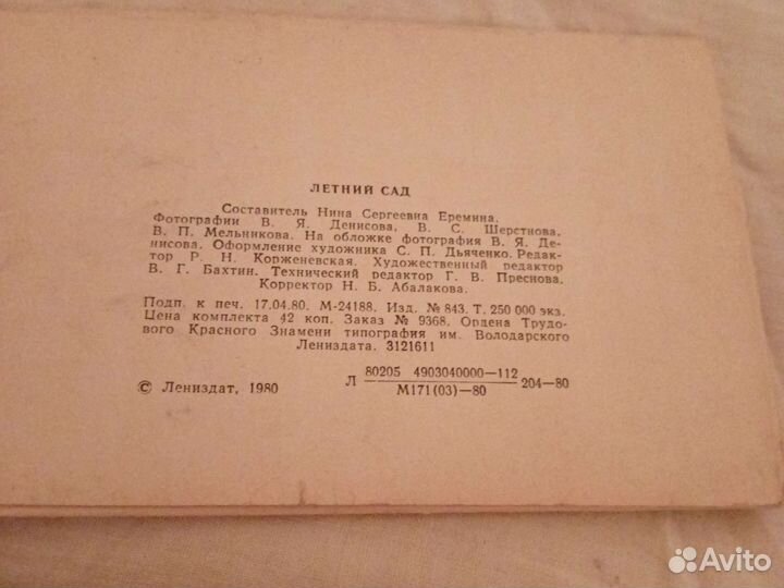 Картинки с фото СССР