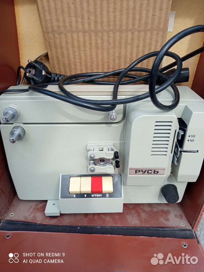 Кинопроектор русь