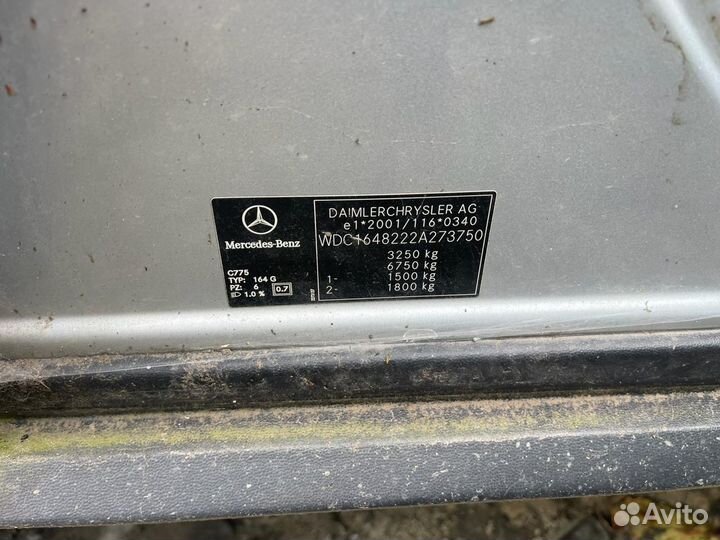 Клапан EGR дизельный mercedes benz GL-class X164