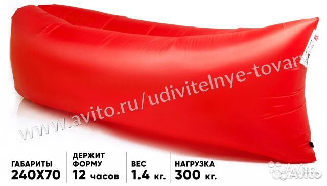 Надувной диван