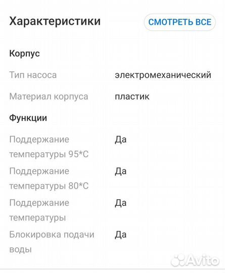 Чайник термопот Vitek-1187