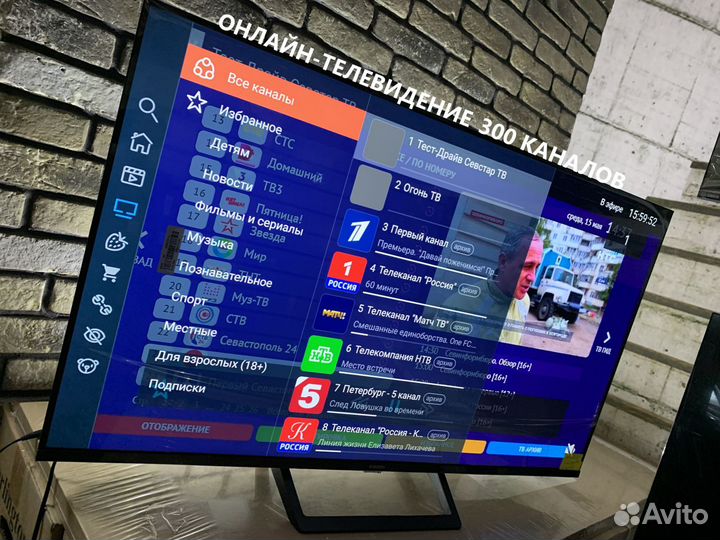 Флагман Xiaomi 110 см + заряженный SMART TV