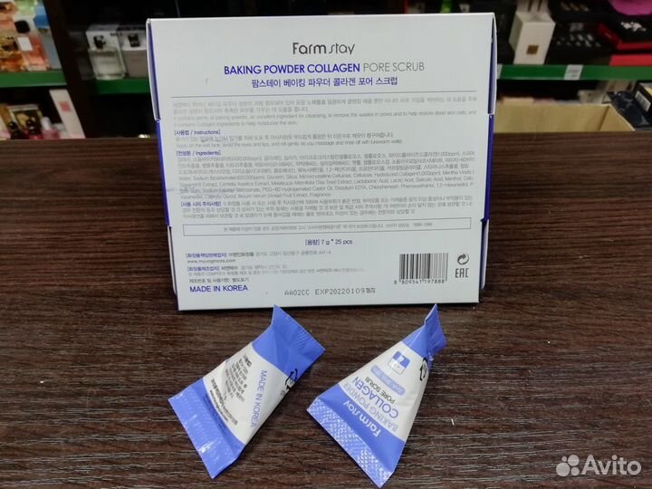 Скраб с коллагеном в пирамидках Farm Stay 7 гр