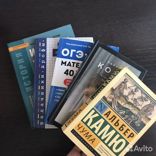 Книги / учебники