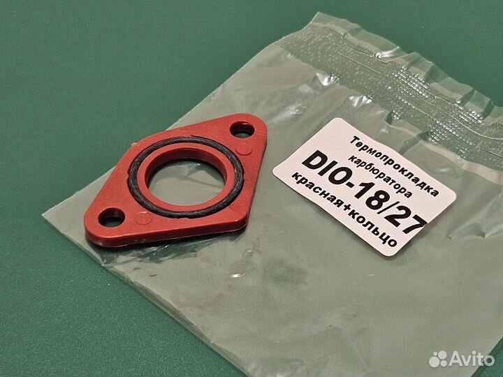 Проставка карбюратора Honda Dio красная