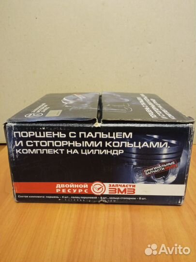 Поршни на Газель, Волга 92.5 комплект змз 402дв