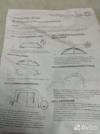 Беседка для дачи шатер