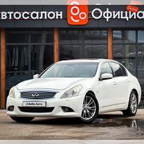 Infiniti G25 2.5 AT, 2011, 229 048 км, с пробегом, цена 1 590 000 руб.