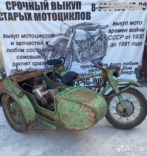 Мотоцикл Ирбит м72
