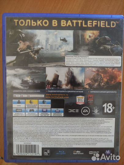 Игры на приставку PS4