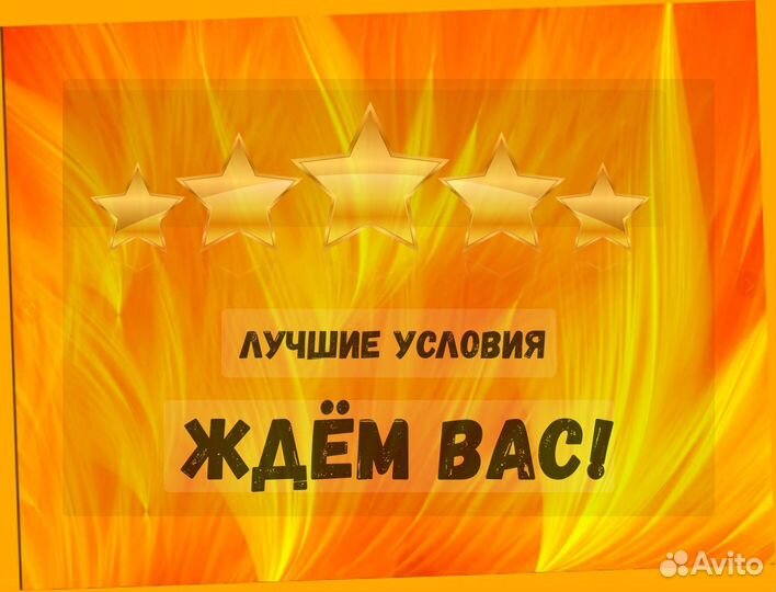 Работник склада Аванс еженедельно Без опыта