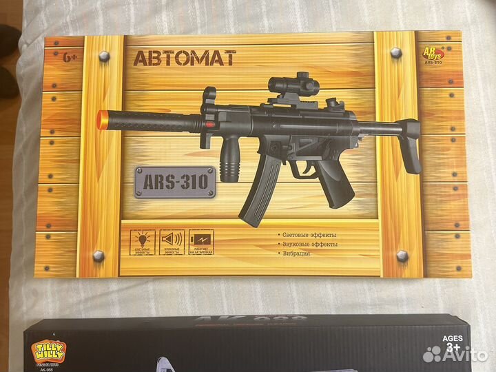 Детские игровые автоматы