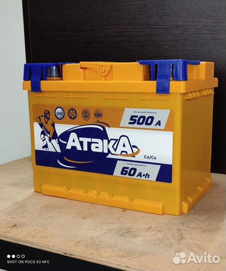 Аккумулятор на поло Атака 60 Ач оп новый