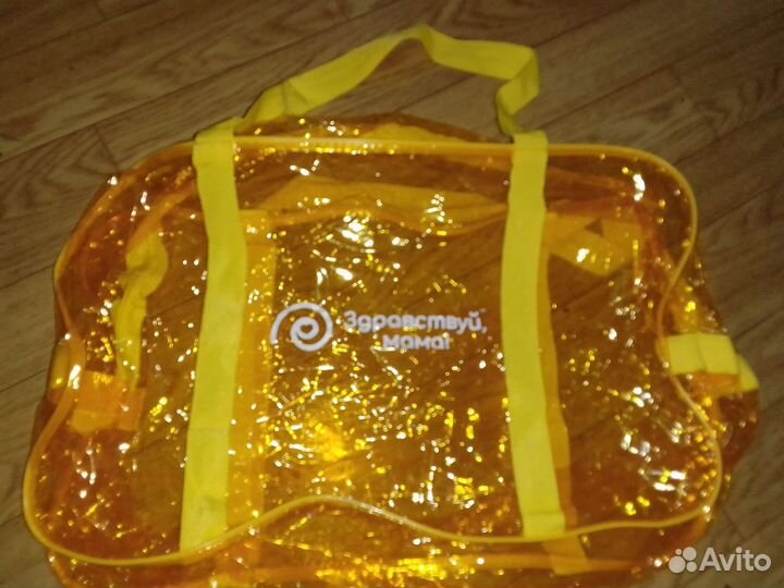 Сумка для роддома