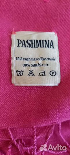 Шарф палантин италия