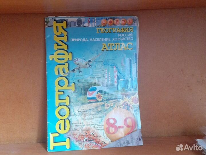 Учебные пособия по подготовке к ОГЭ и ЕГЭ