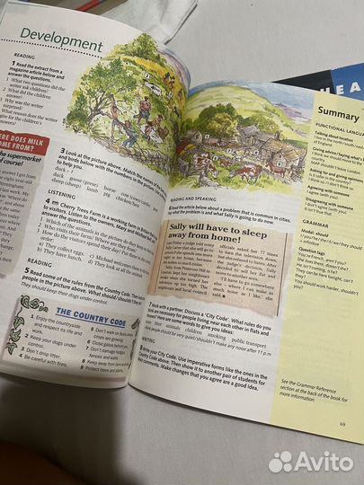 Учебник английского языка