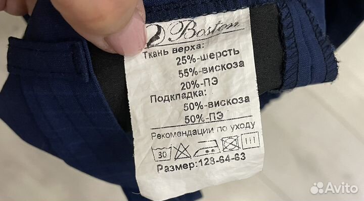 Костюм на мальчика 128