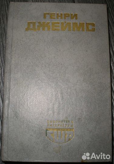 Давыдов, Дельбланк, Дашкова, Диккенс, и др