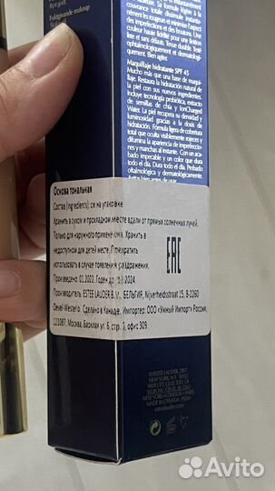 Крем тональный estee lauder futurist 3n1