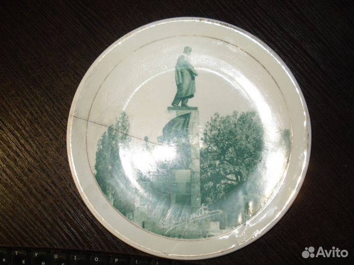 Тарелка Будянский завод - зелёное клеймо