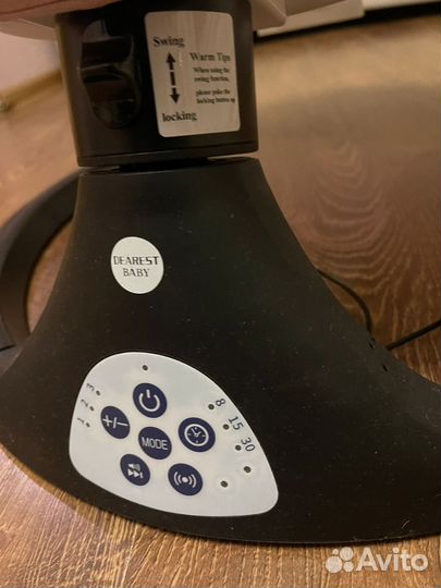 Детские электронные качели шезлонг