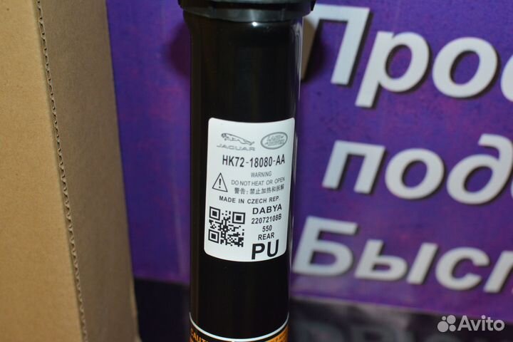 LR098141 Задний амортизатор Ленд Ровер