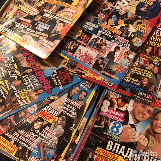 Новые журналы все звезды