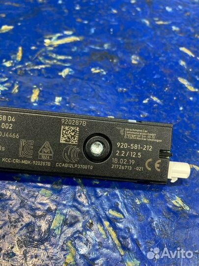 Усилитель антены Mercedes-Benz Glc 250 X253 OM651