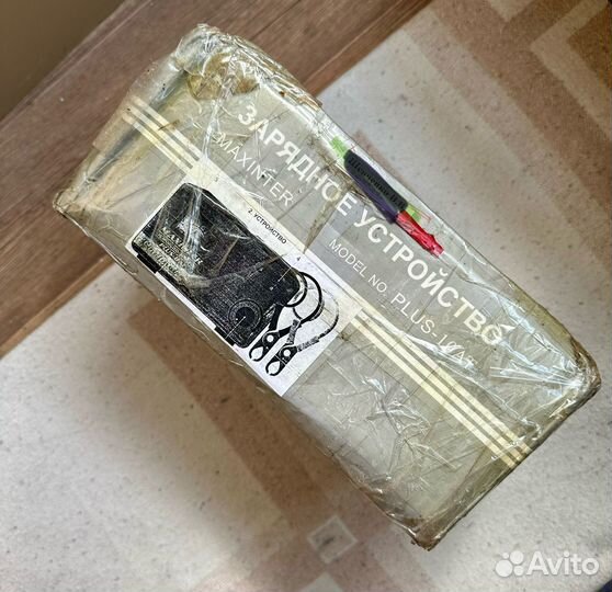 Зарядное устройство