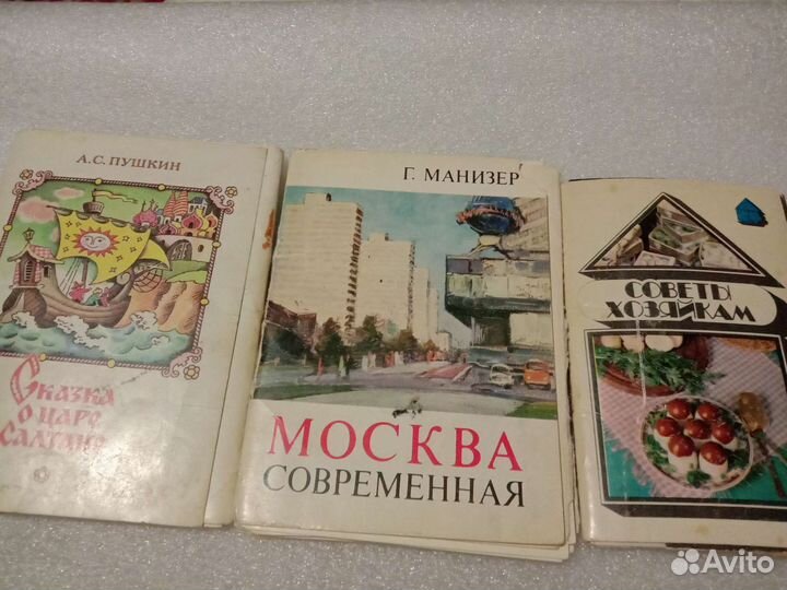 3 набора открыток СССР одним лотом