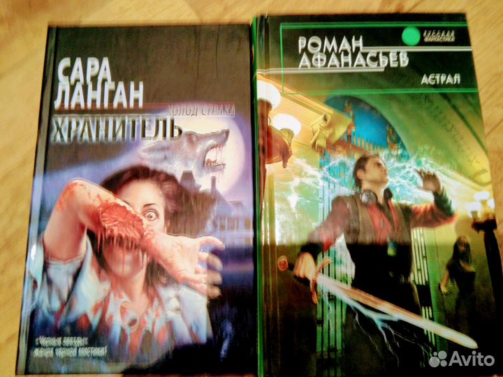 Романы, Твой аквариум