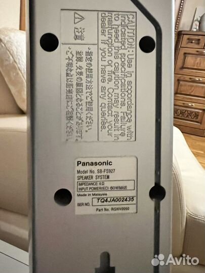 Домашний кинотеатр 5.1 panasonic