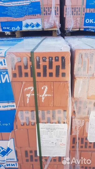 Облицовочный кирпич Старооскольский Красный Руст