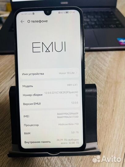 HONOR 10 Lite, 3/32 ГБ