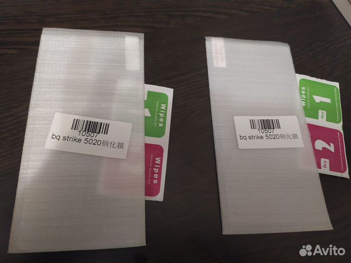 Защитное стекло