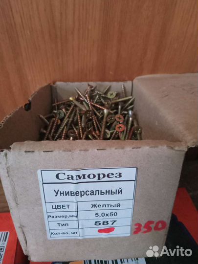 Круг отрезной,электроды