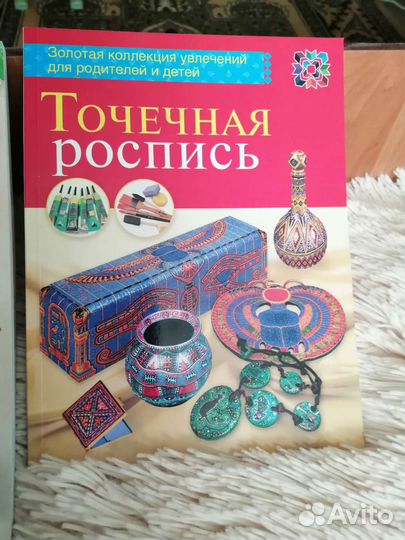Книги о декупаже