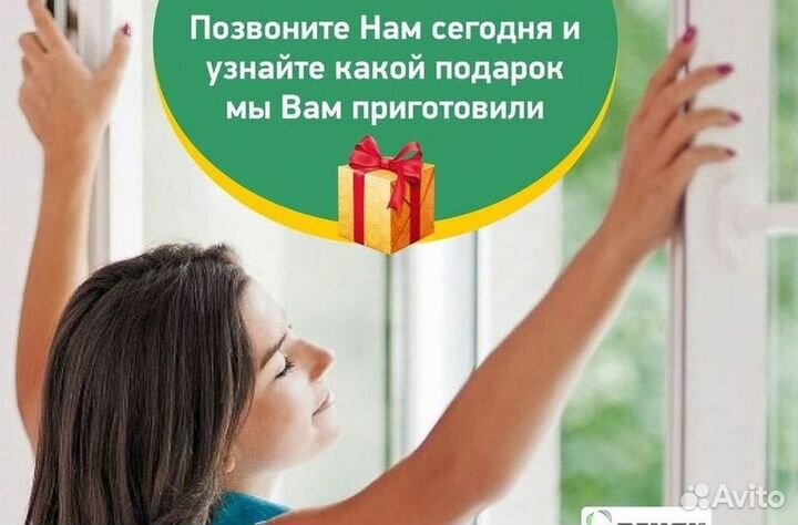 Балкон пластиковый