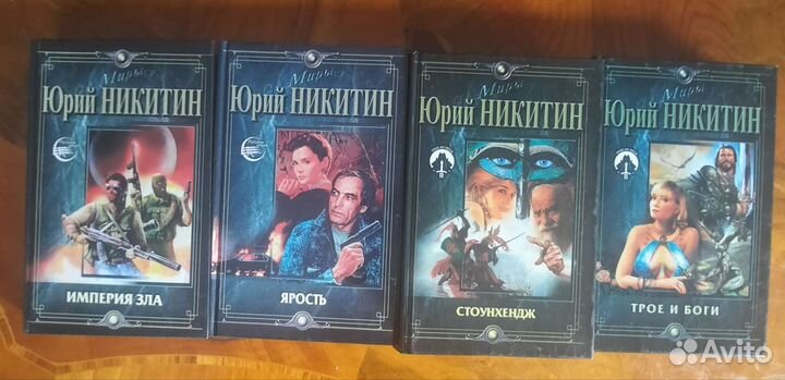 Р.Буревой, Ю.Никитин, М.Семёнова, А.Дихнов и др