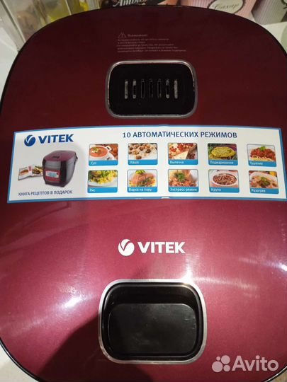 Мультиварка