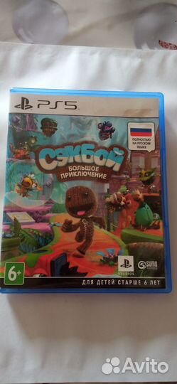 Сэкбой ps5