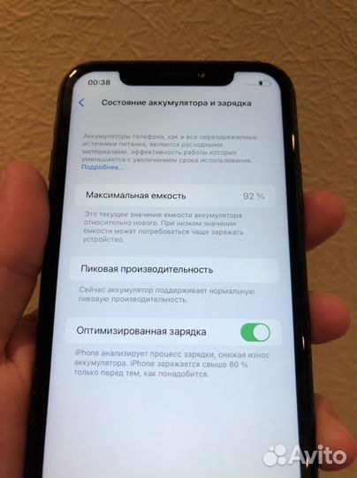 iPhone XR 256gb