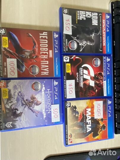 Диски для Sony PS4