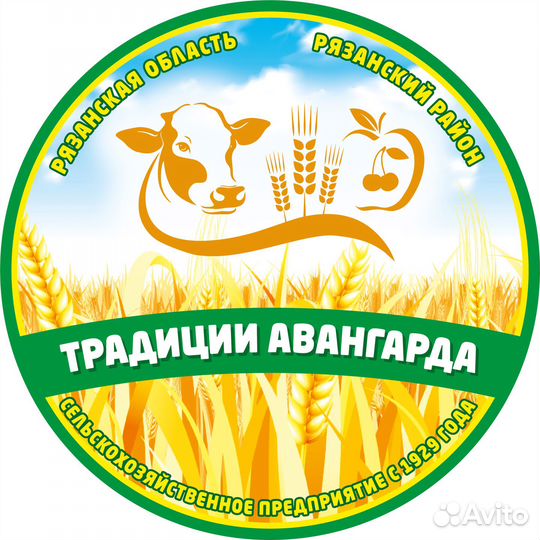 Тракторист механизатор